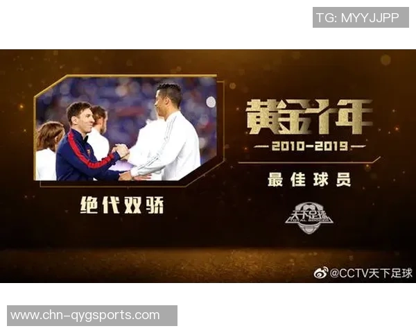 天下足球十年回顾与展望足球发展的新篇章 天下足球十年回顾与展望足球发展的新篇章